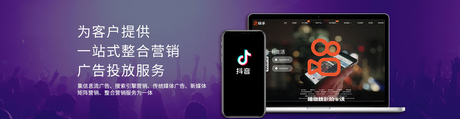 凤山百度竞价代理