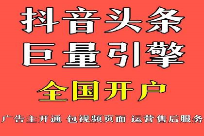 竞价托管SEM在移动端的营销策略与实践