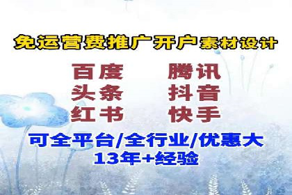 今日头条信息流案例：如何实现精准营销